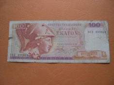 Grecia 100 drachma 1978 36Z foto