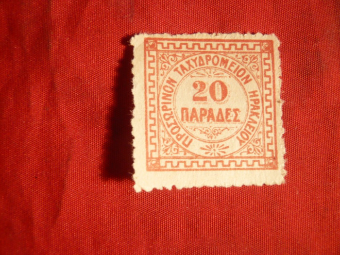 Timbru 20 P.rosu Biroul Englez 1898 ,fara guma