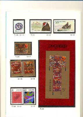 ST-59=CHINA ANUL 1989 =57 timbre si 4 colite, MNH(**) foto