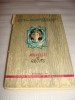 Nouvelles et Recits - Guy de Maupassant