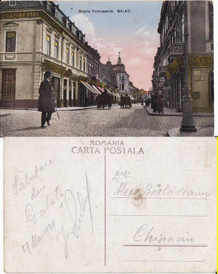 Galati - Strada Domneasca-animata foto