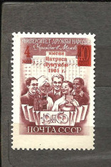 RUSIA-1961MNH foto