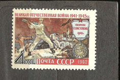 RUSIA-1962MNH foto