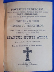 DOMETIC IEROMONAHUL - POVESTIRE DUREROASA A PATIMILOR DOMNULUI ,SF. ZOSIMA ,1896 foto