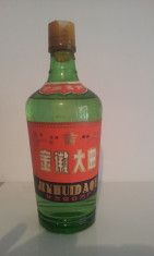 Sticla veche de bautura traditionala CHINA - Raritate de colectie foto