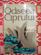 Eugen Phoebus, Odiseea Ciprului, 1964 foto