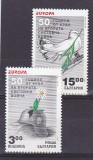 CEPT ,pacea ,porumbel, ,1995 Bulgaria .