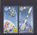 CEPT ,cosmos ,1991 Bulgaria ., Posta, Nestampilat