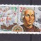 CEPT ,Columb ,1992 Bulgaria .