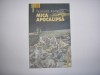 Tadeusz Konwicki - Mica apocalipsa,r21, 2002, Humanitas
