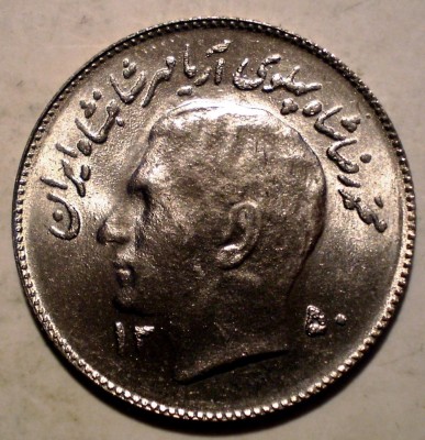 D.131 IRAN SHAH PAHLAVI 1 RIAL 1350/1971 AUNC foto