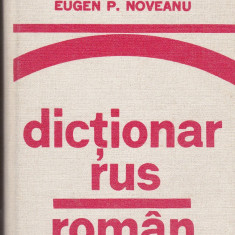 Dictionar rus - roman ( 12000 cuvinte)
