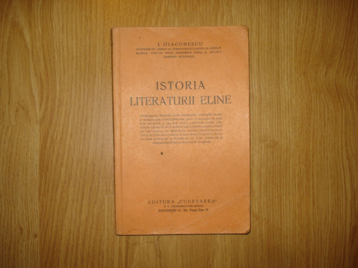 ISTORIA LITERATURII ELINE I.DIACONESCU ANUL 1936