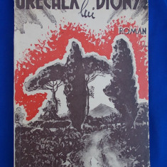 VIRGILIU MONDA ( MOSCOVICI ) - URECHEA LUI DIONYS / ROMAN / EDITIA I-A / 1934 *