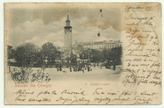 Giurgiu : gradina centru - U.P.U., circulata 1899,timbru foto
