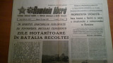Ziarul romania libera 30 august 1989 (zile hotaratoare in batalia recoltei )