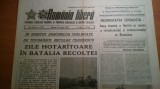 Ziarul romania libera 30 august 1989 (zile hotaratoare in batalia recoltei )