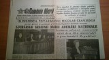 romania libera 25 decembrie 1987-lucrarile sesiunii marii adunari nationale