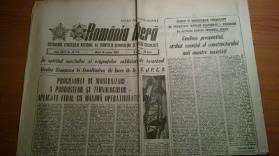 ziarul romania libera 14 martie 1989 foto
