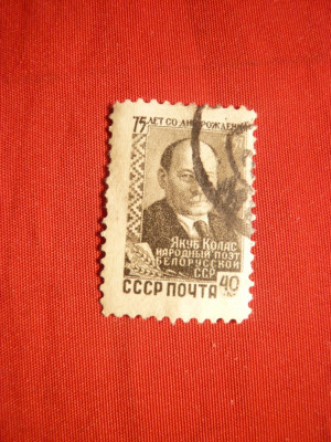 Serie 75 Ani J.Kolas 1957 URSS ,1 val.stamp. foto