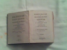 Dictionar Roman-Maghiar si Maghiar-Roman-partea II Maghiar-Roman-volumul 1 A-K-Victor Cheretesiu foto