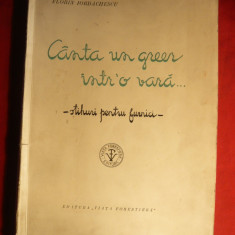 Fl.Iordachescu - Canta un Greer intr'o Vara... -Prima Ed. 1940
