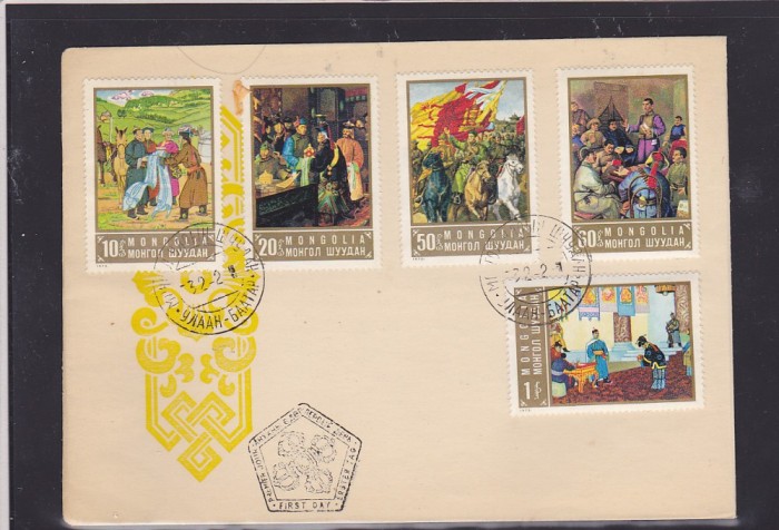 Pictura mongola traditionala , FDC , Mongolia.