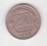 Moneda Rusia - 20 Kop 1936