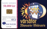 Cartela telefonica Varsator, Rom 88a