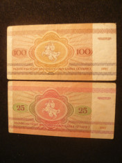 Set 2 Bancnote 25 si 100 Ruble BIELORUSIA 1992 foto