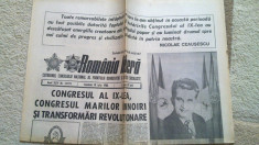 ziarul romania libera 19 iulie 1986 (congresul al 9-lea ) foto