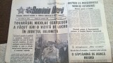 Ziarul romania libera 24 octombrie 1981 (vizita lui causescu in jud. ialomita)