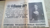 Ziarul romania libera 30 mai 1983 (cuvantarea lui ceausescu)