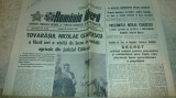 Ziarul romania libera 10 octombrie 1981-vizita lui ceausescu la in jud. calarasi