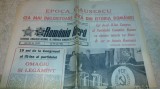 Ziarul romania libera 19 iulie 1984-epoca ceausescu ce mai infloritoare epoca