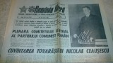ziarul romania libera 26 martie 1987 - plenara comitetului central al PCR