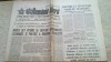 Ziarul romania libera 22 aprilie 1989