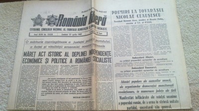 ziarul romania libera 22 aprilie 1989 foto