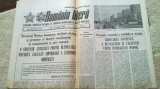 Ziarul romania libera 20 ianuarie 1989