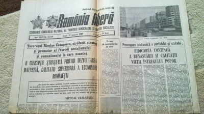 ziarul romania libera 20 ianuarie 1989 foto
