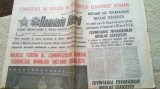 Ziarul romania libera 24 noiembrie 1989 -congresul al 14-lea al PCR