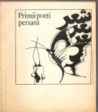 (C1442) PRIMII POETI PERSANI ( SEC. IX-X ), STUDII INTRODUCTIVE, TRADUCERE DE GRETA TARTLER SI VIOREL BAGEACU, EDITURA UNIVERS, BUCURESTI, 1983