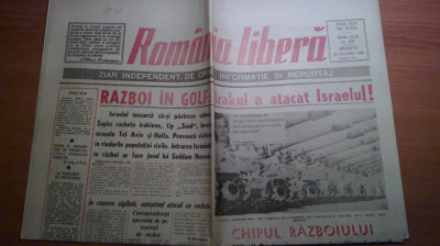 romania libera 19 ianuarie 1991 (razboi din golf : irakul a atacat israelul ) foto