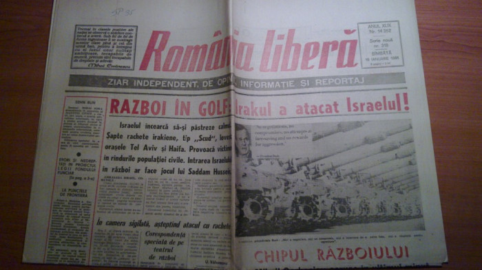 romania libera 19 ianuarie 1991 (razboi din golf : irakul a atacat israelul )