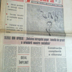 ziarul flacara 25 noiembrie 1988 (70 de ani de la unire )