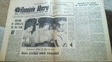 romania libera 25 decembrie 1965-nici un articol despre craciun