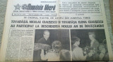 Ziarul romania libera 16 septembrie 1988 - vizita familiei ceausecu in timisoara