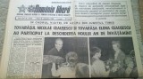 ziarul romania libera 16 septembrie 1988 - vizita familiei ceausecu in timisoara