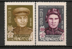 RUSIA 1970 - DECORATII MILITARE EROI SOVIETICI, serie nestampilata B319 foto