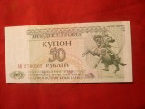 Bancnota 50 Ruble 1993 TRANSNISTRIA , cal.NC.